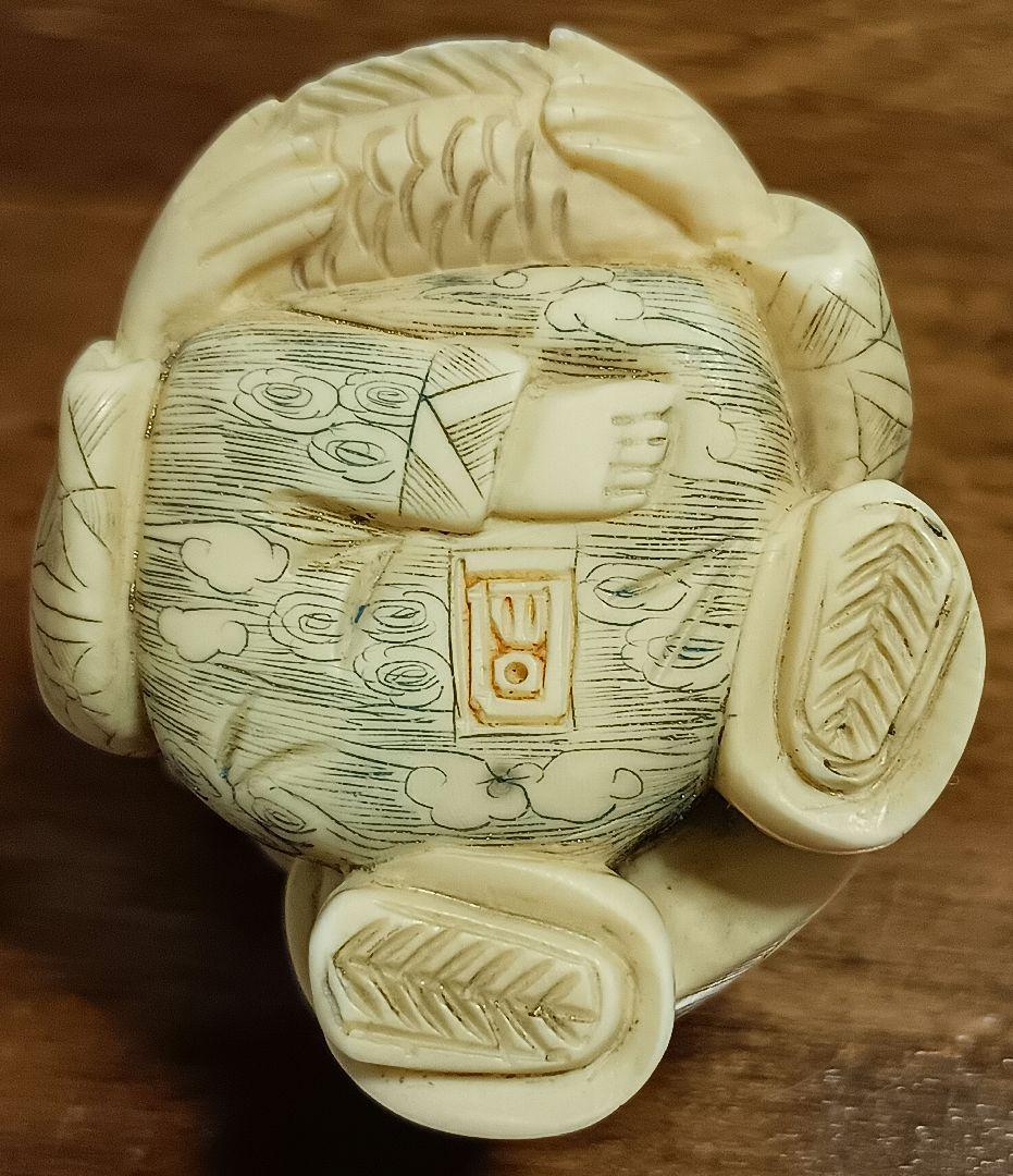 年代物 骨董 象牙風 在銘 恵比寿天 大黒天 根付 47ｇ 縁起物 商売繁盛