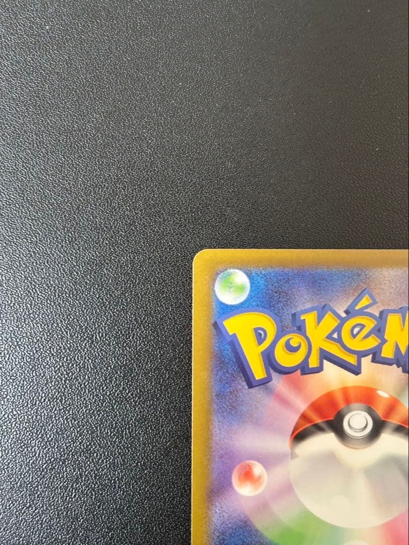 ポケモンカード ボスの指令 SR スタートデッキ100