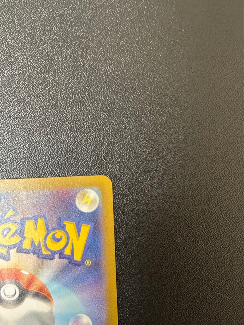 ポケモンカード ボスの指令 SR スタートデッキ100