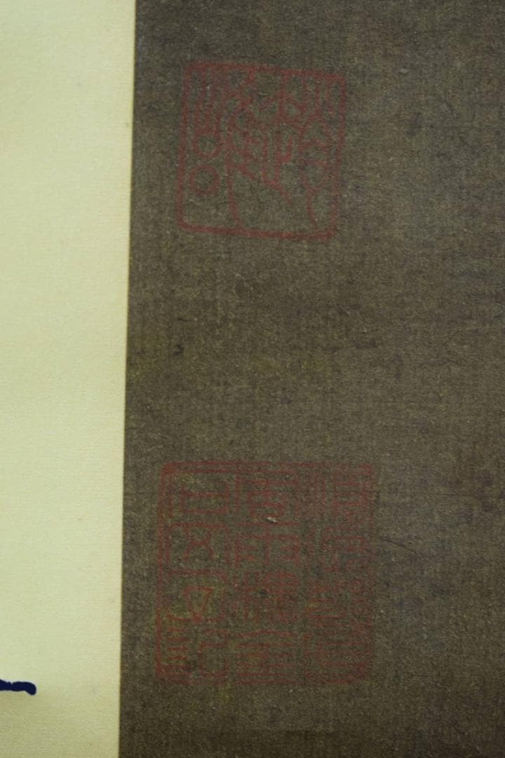 真作/子昴/馬図/中国画？/大幅/布袋屋掛軸HJ-928