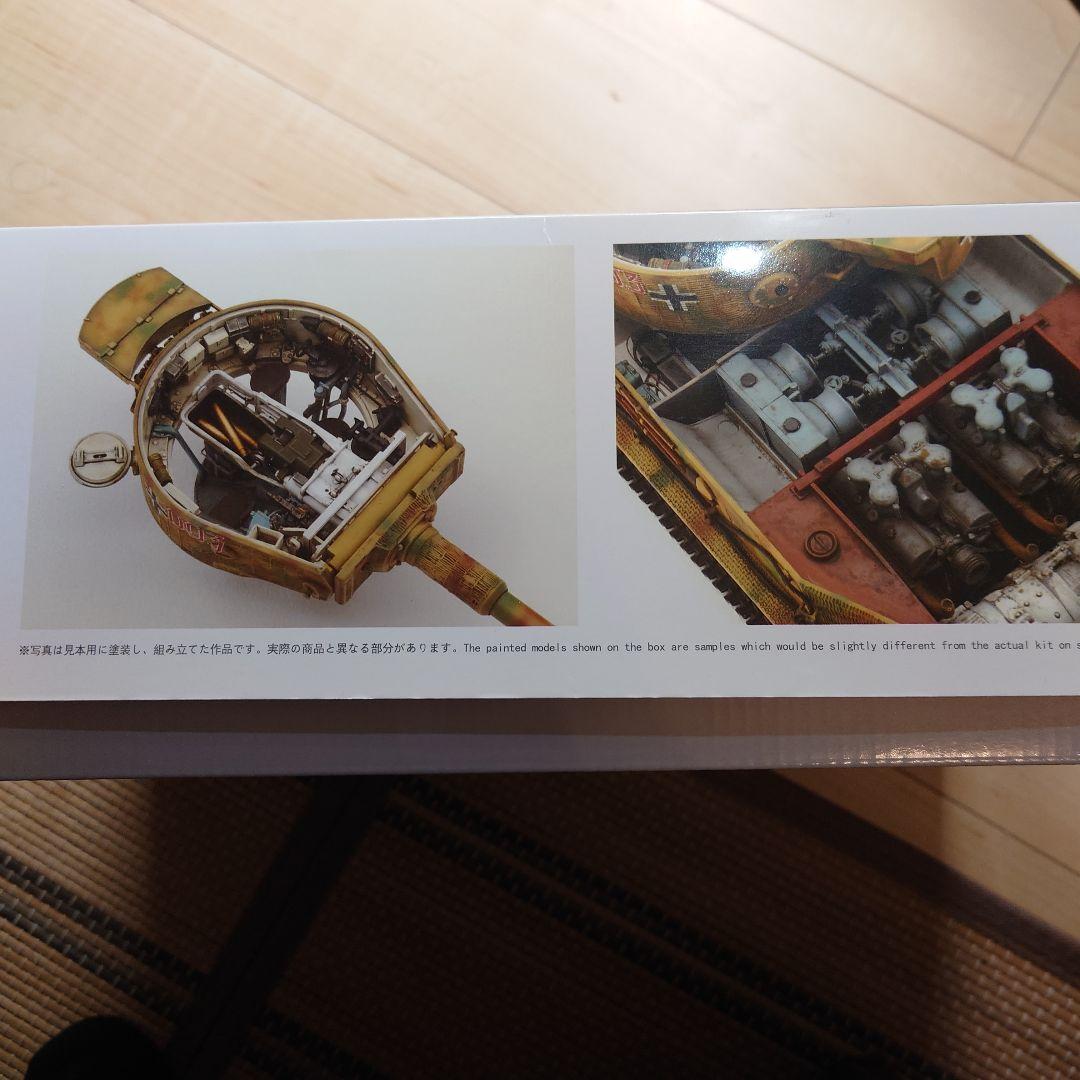 アミュージングホビー　1/35　ポルシェティーガー　フルインテリア