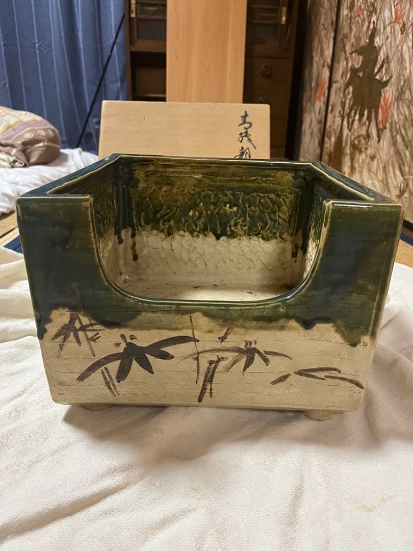 魯山人　織部　角風炉