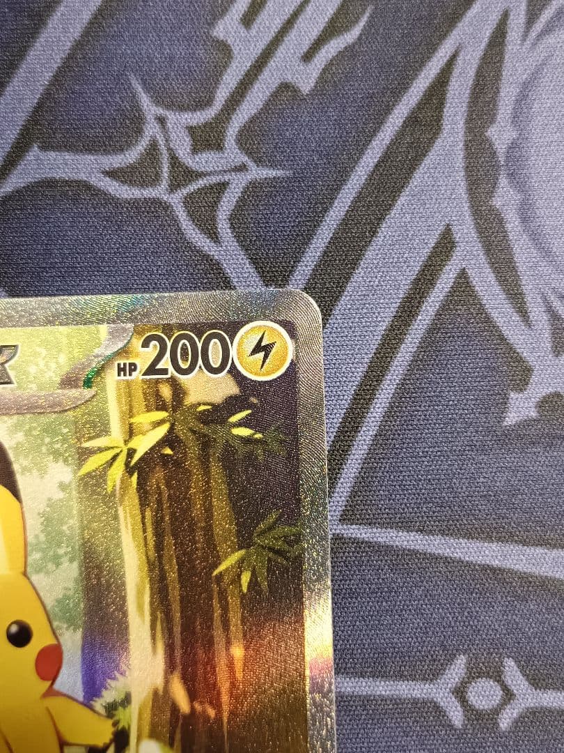 ピカチュウex sar センタリング良 ポケモンカード スタートデッキ100