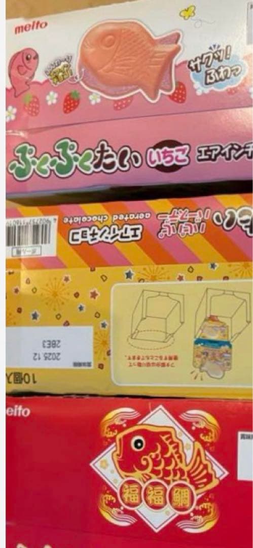 大人気 お菓子 ロッテ トッポ チョコパイ 等 まとめ売り アミューズメント景品