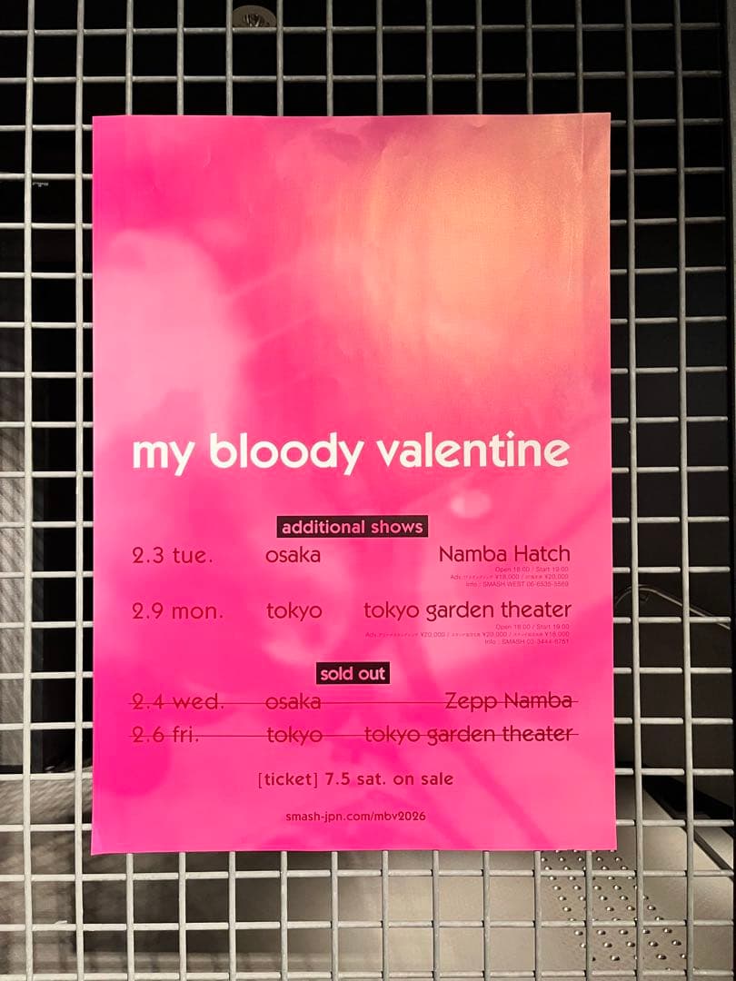 my bloody valentine Japan Tour 2026 ポスター