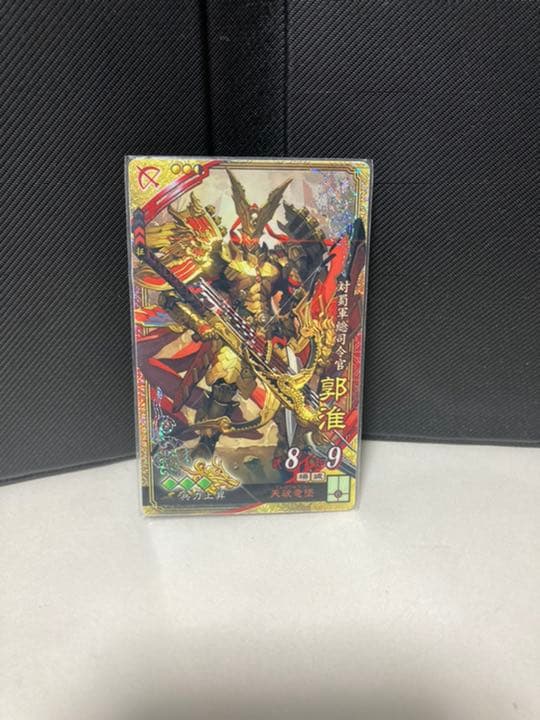 三国志大戦　郭淮　兵力　兵3