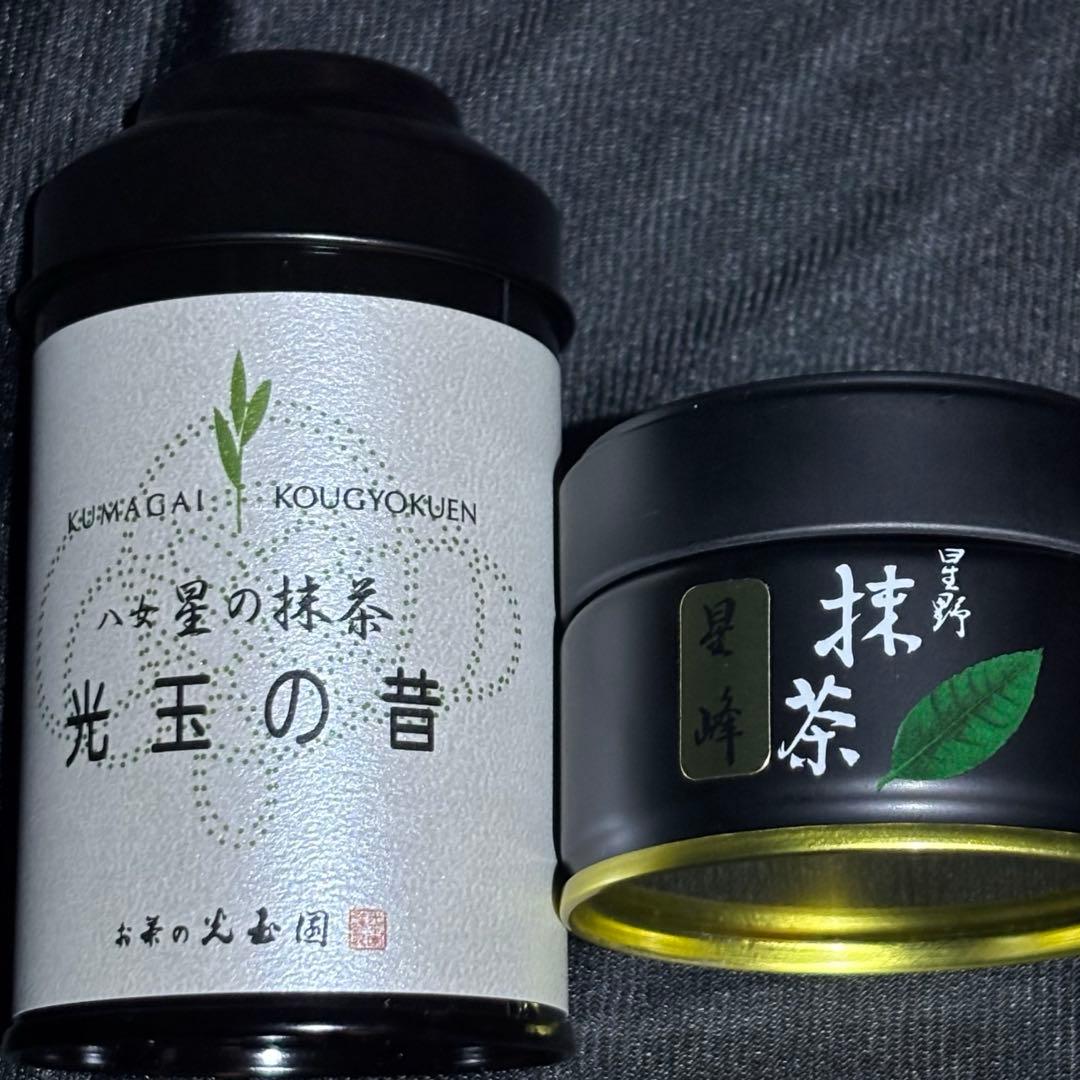 REA 八女星の抹茶2点セット