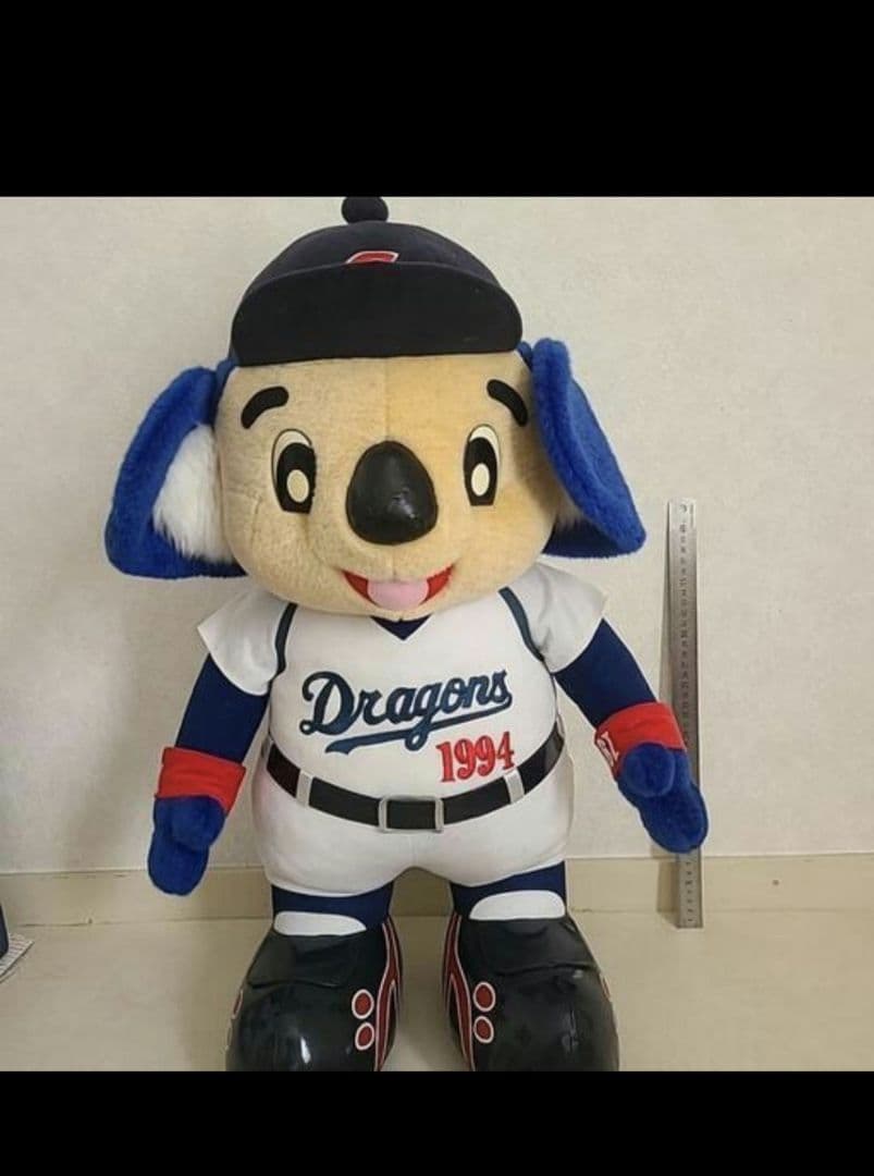 ドラゴンズマスコット 1994年デザイン ぬいぐるみ