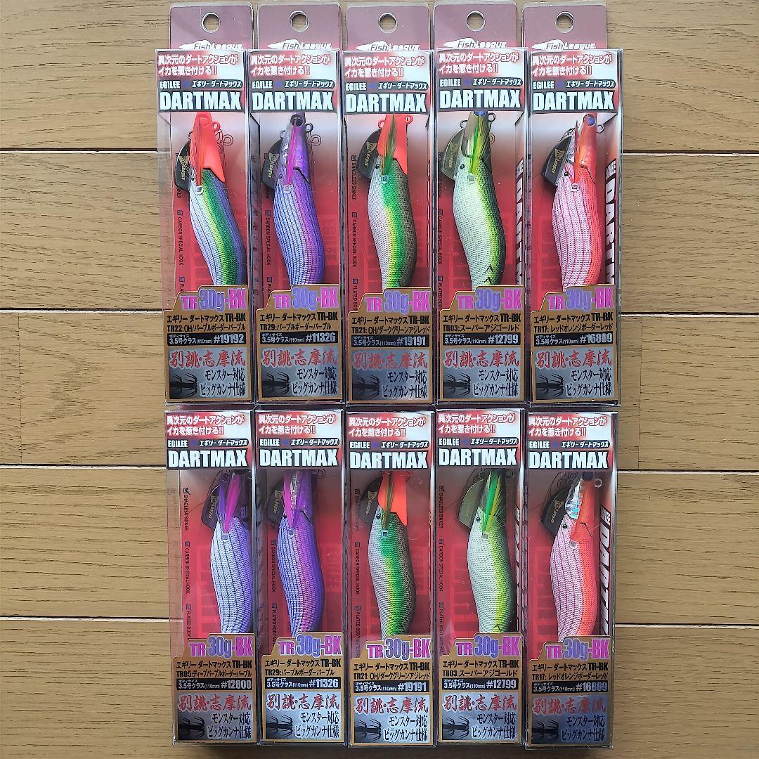 DARTMAX ダートマックス TR 30g-BK10個セット