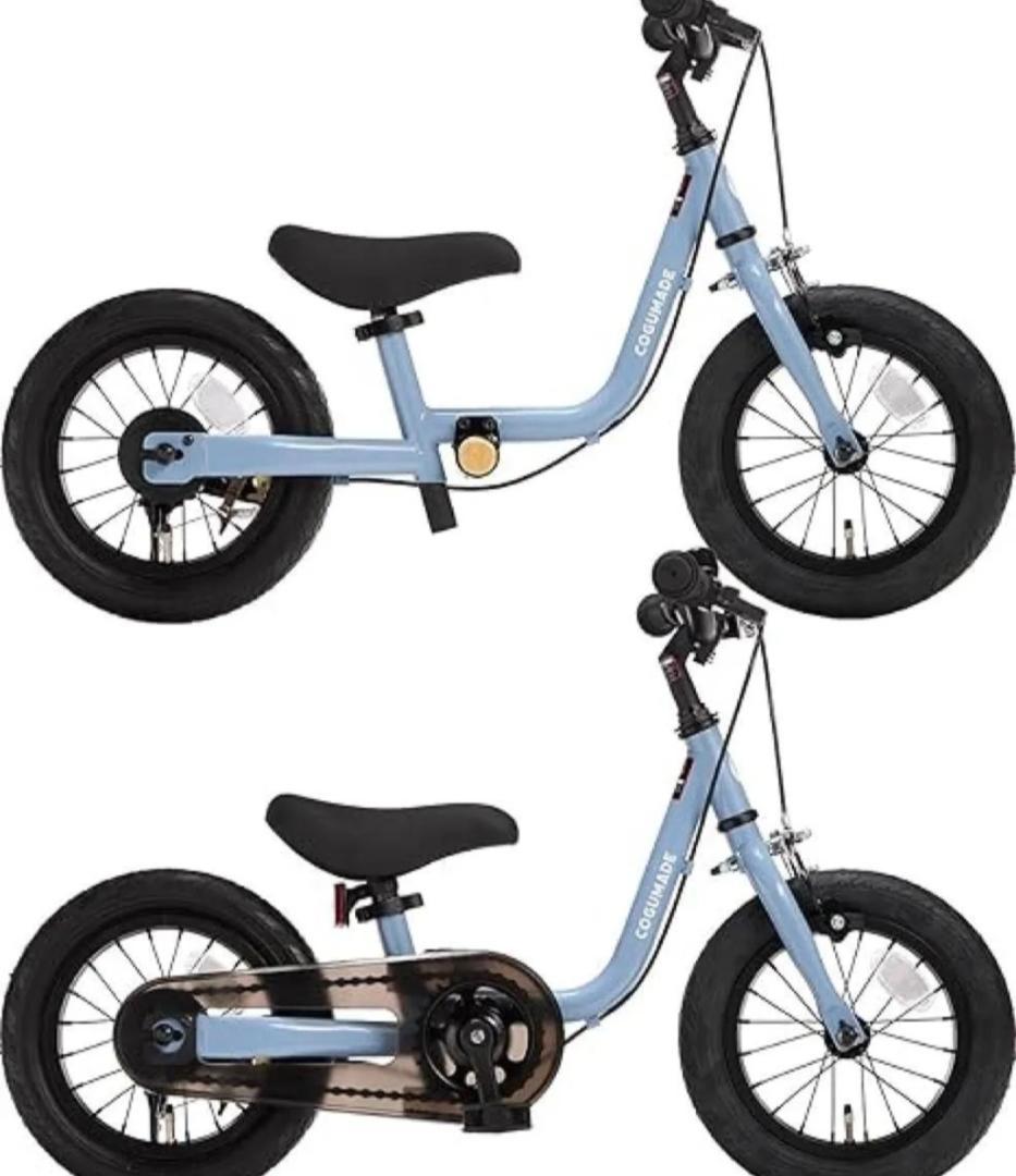 【新品未開封】こぐまでバイク　ストライダー　12インチ　自転車