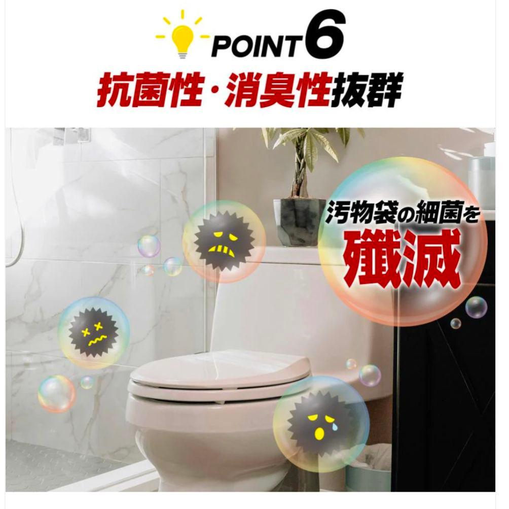 【新品未開封】非常用トイレセット 180回分　防災推奨品　強力消臭効果　防災対策