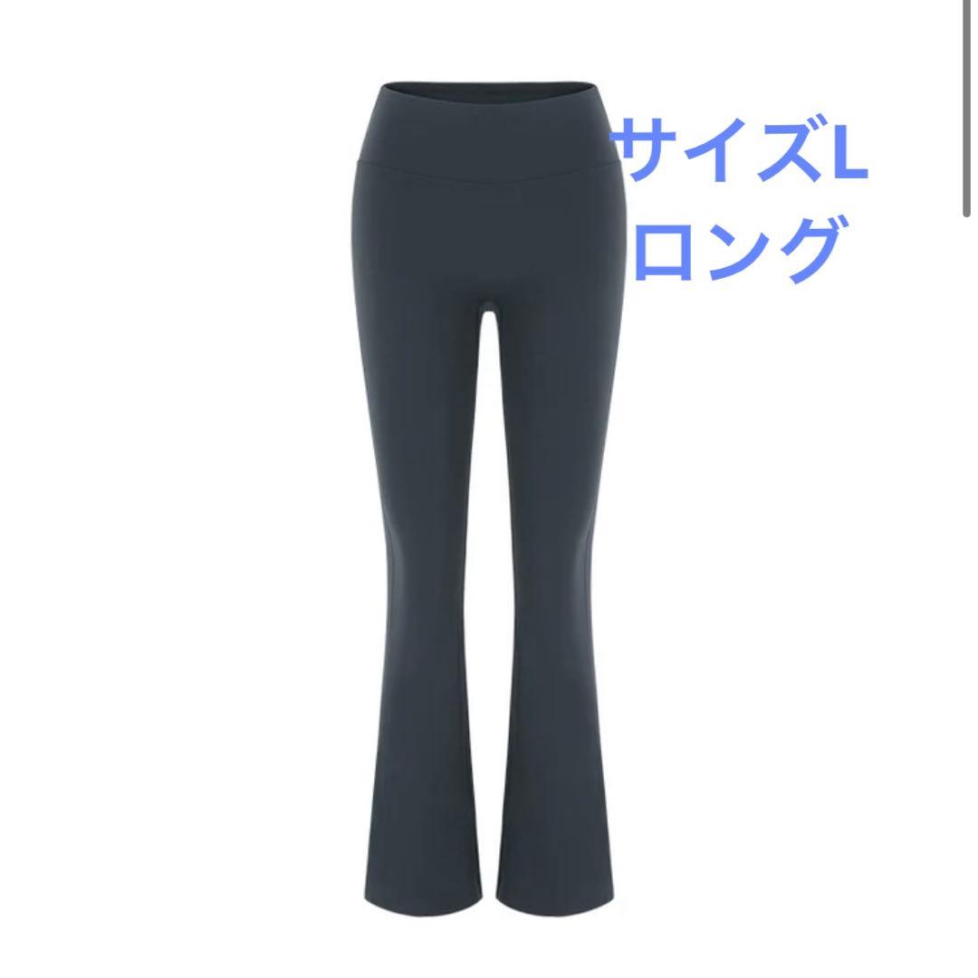 アンダール　裏起毛シャロンフレアレギンス