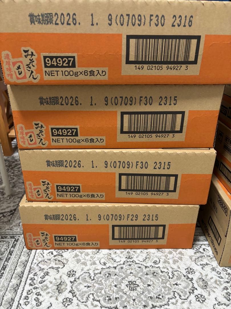 みそきん メシ 箱 ケース 4箱セット