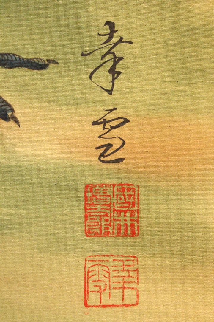 No5313 掛軸　双幅　銘有　国井孝雪　鶴亀之図　絹本　共箱　縁起物　送料無料