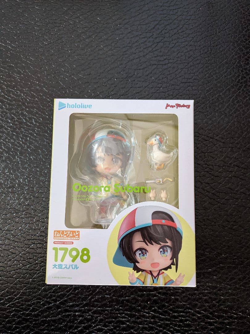 hololive 大空スバル フィギュア ねんどろいど