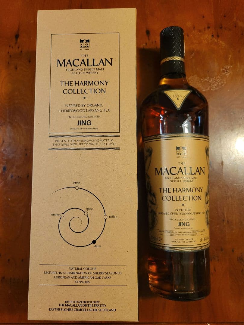 マッカラン MACALLAN THE HARMONY COLLECTION