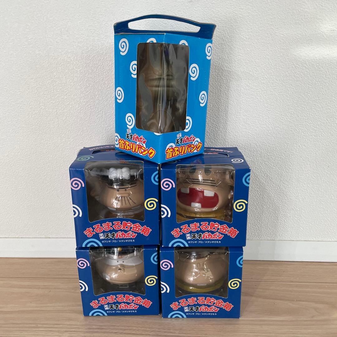 天才バカボン　まるまる貯金箱　首振りバンク　ウナギ犬ゴールド