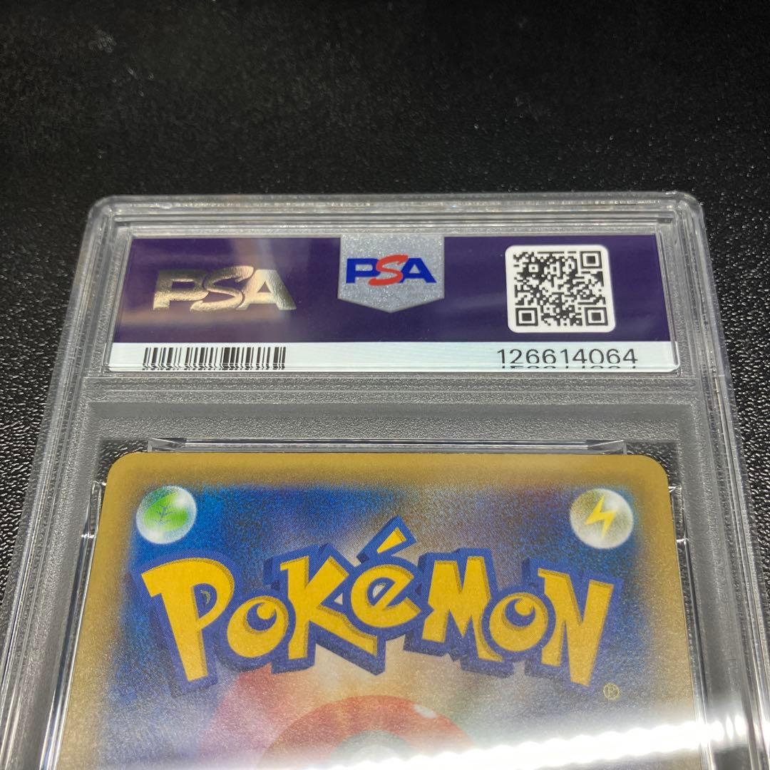 【PSA10】ピィ　25th