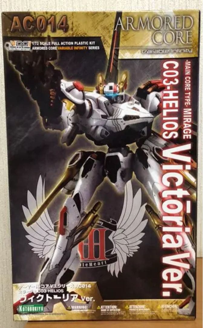 アーマードコア　ビクトーリアver