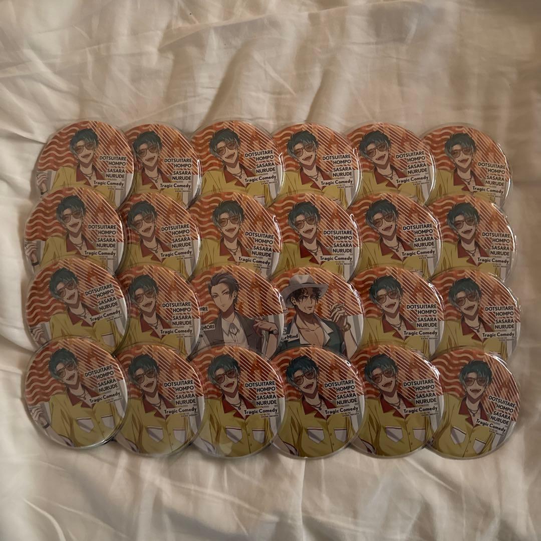 ヒプマイ 白膠木簓 EW03 缶バッジ