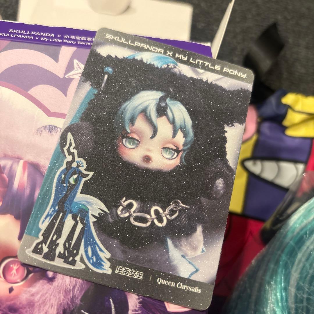 ぬいぐるみ SKULLPANDA My Little Pony QueenChrysalis