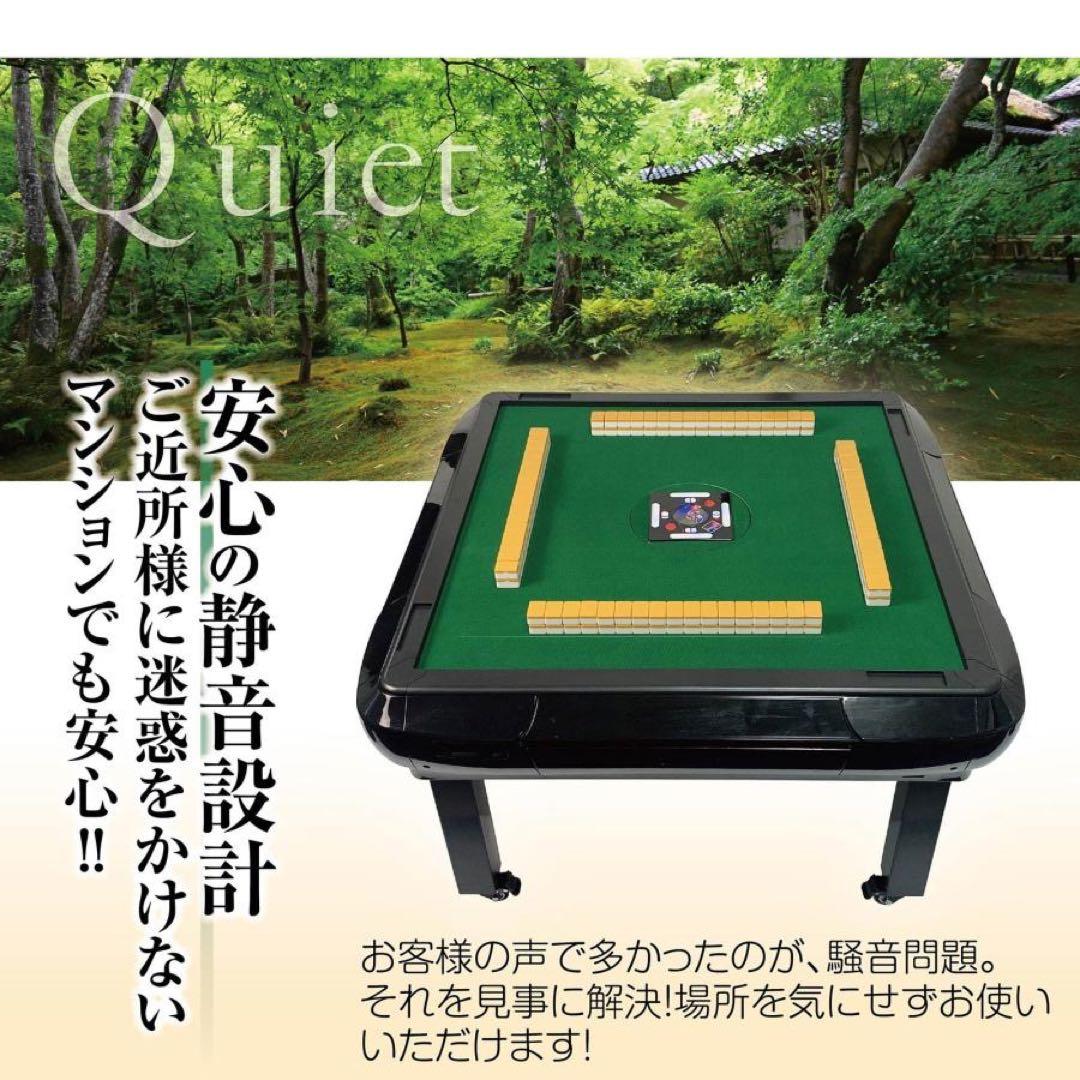 自動麻雀卓 座卓 ハーフレッグ 麻雀卓 33mm ブラック