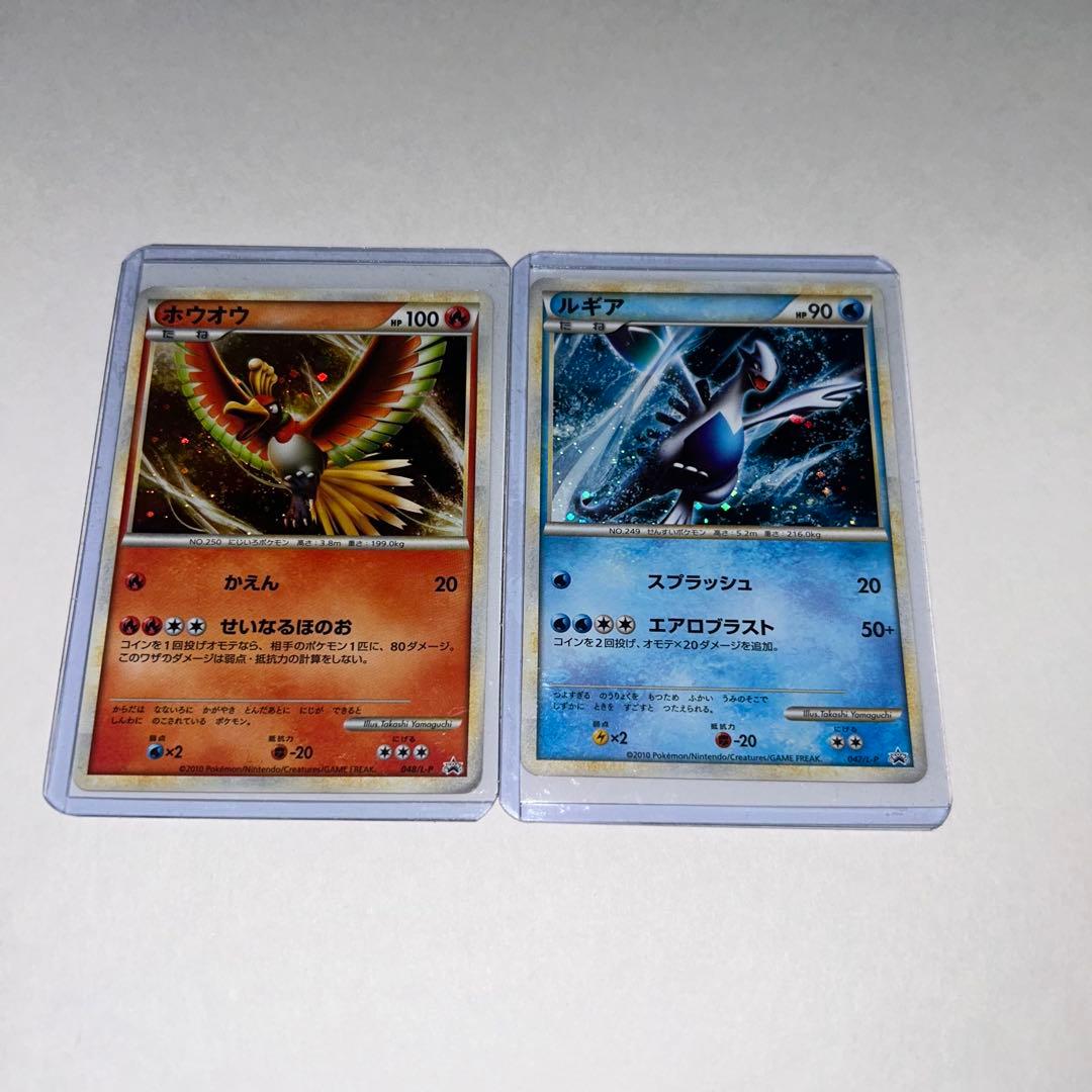ポケモンカード/ポケカ/ホウオウ/ルギア/美品