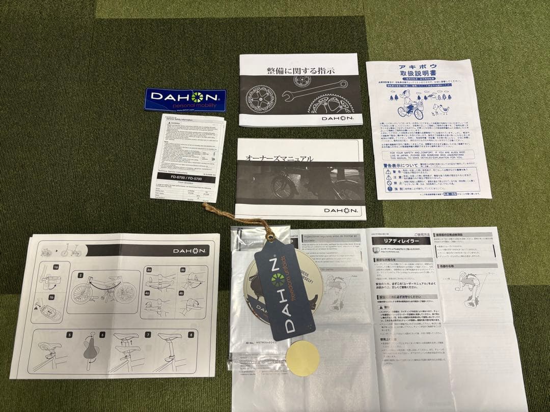 Dahon Mu Elite 20-Speed ダホン　ミューエリート