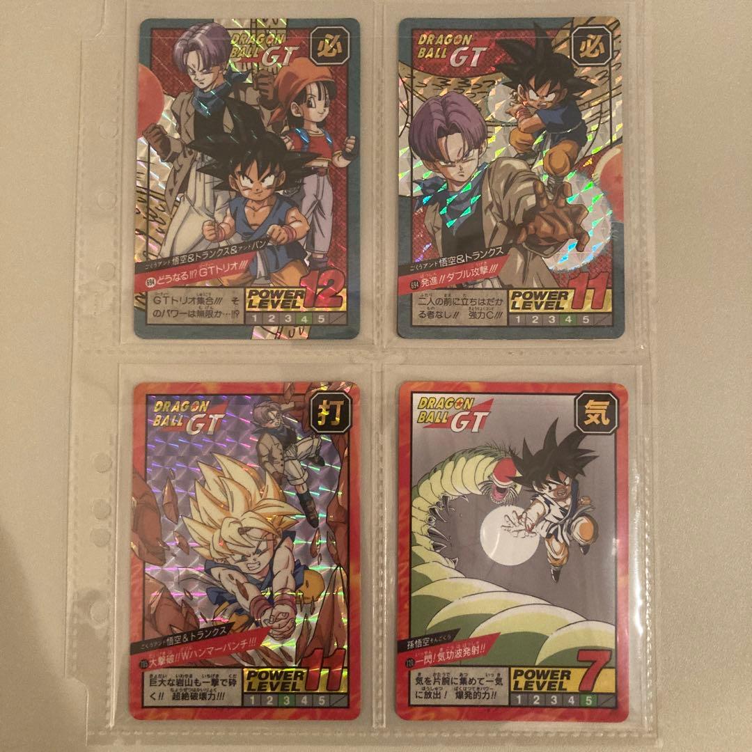 ドラゴンボール カードダス　スーパーバトル Z GT 1996年 11枚セット