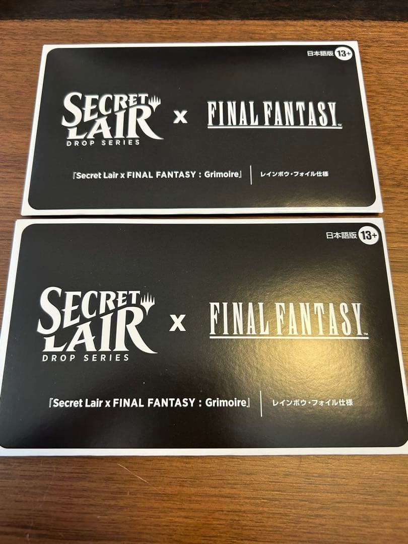 ぶ*う様 Secret Lair x FINAL FANTASY 日本語 2種セ