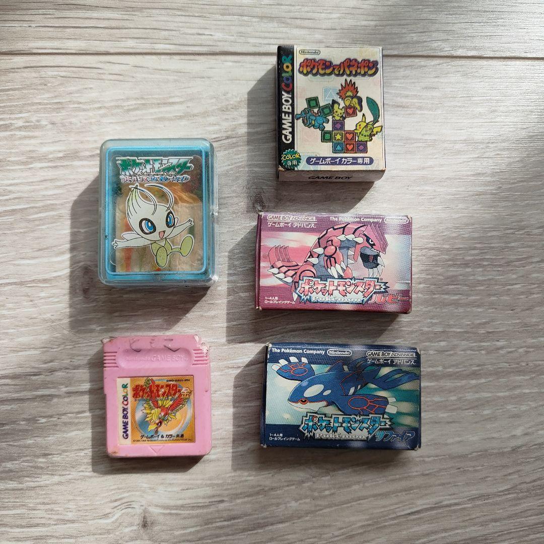 ポケモン ソフト型　消しゴム　5点セット　平成レトロ　レア　掘り出し物