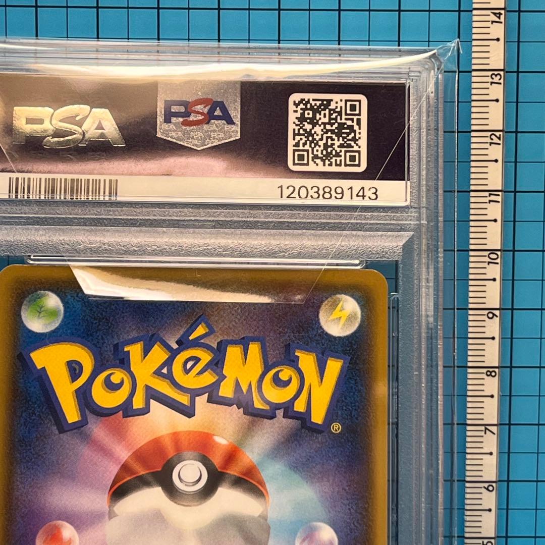 PSA10 シャイニースター　リザードン　V 色違い　SSR ポケモン　カード