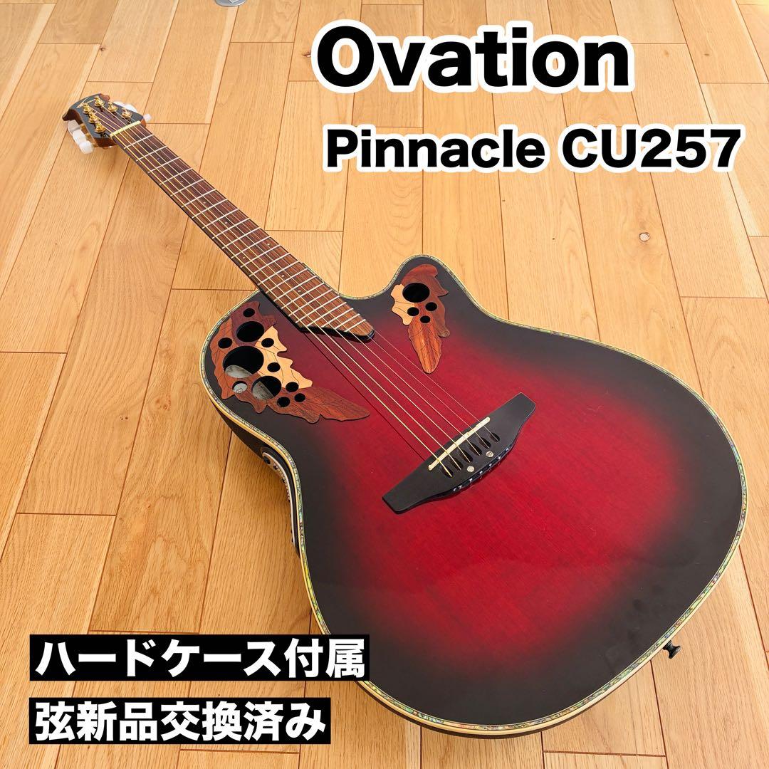 Ovation Pinnacle CU257上位モデル OP-30搭エレアコ