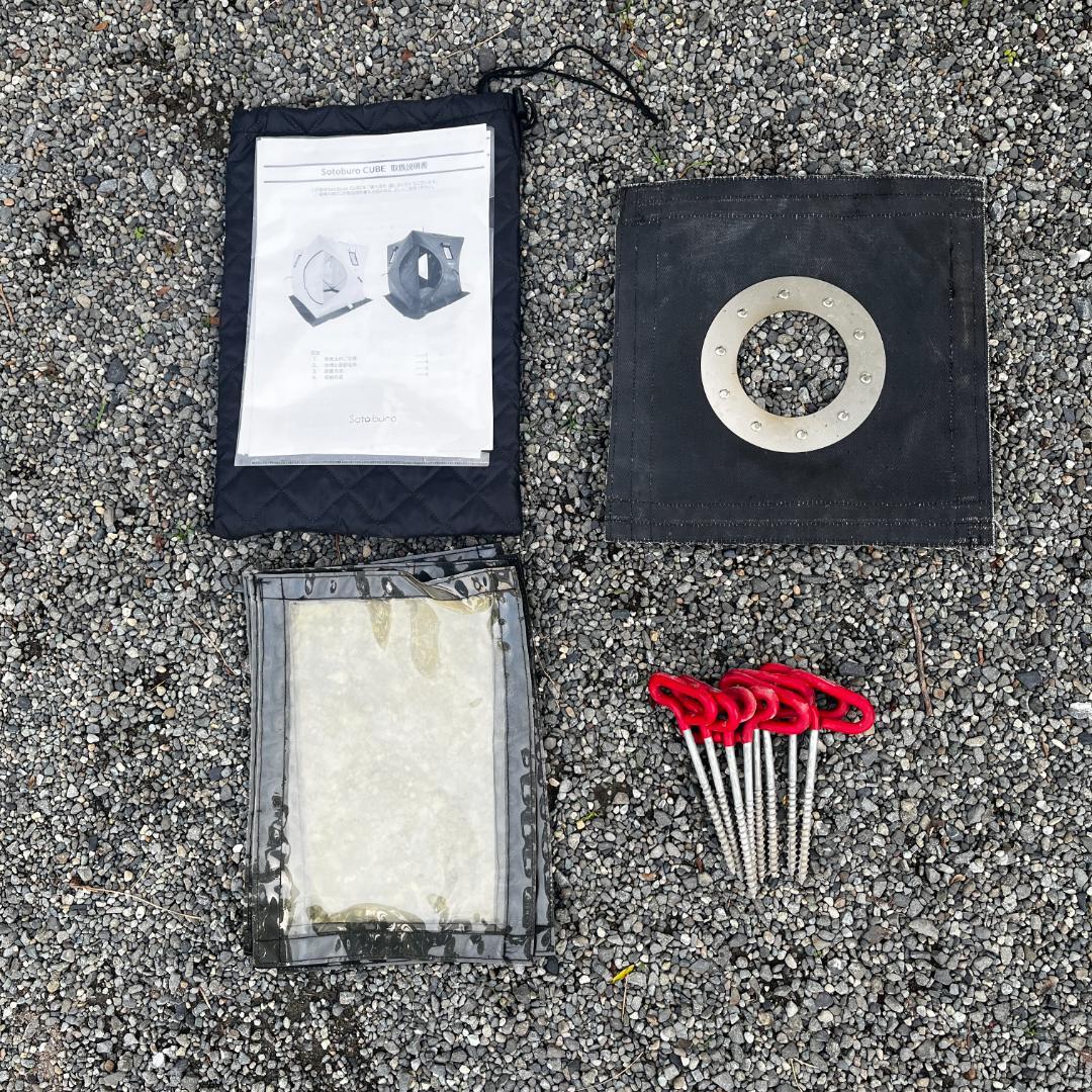 Sotoburo CUBE4　テントサウナ単品