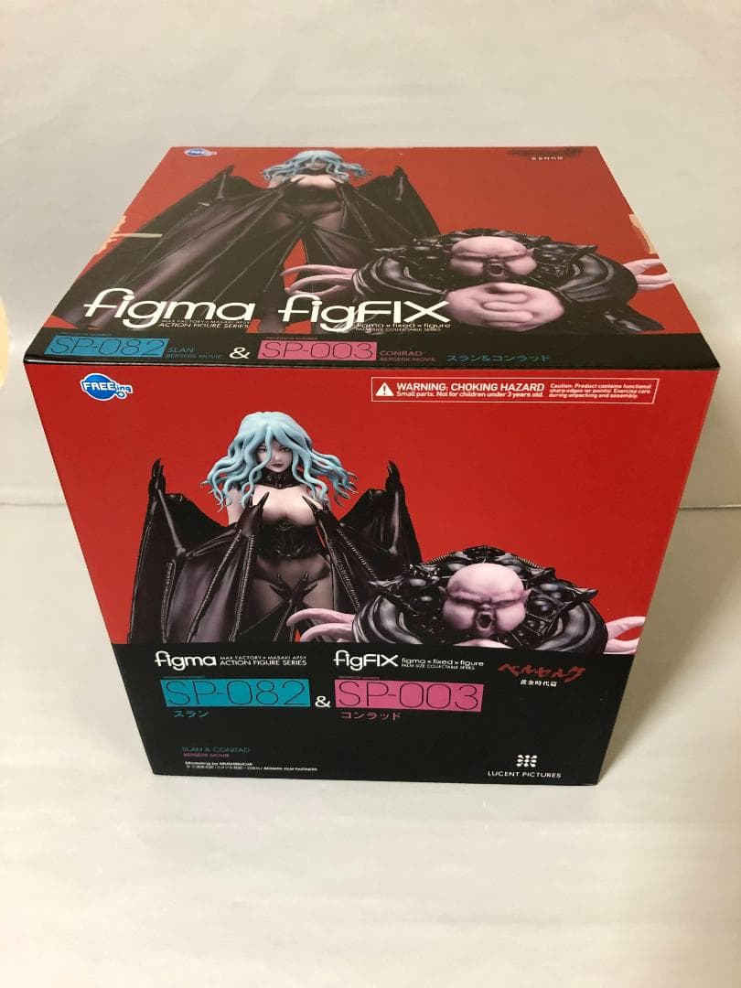 figma 映画「ベルセルク」 スラン & figFIX コンラッド　未開封