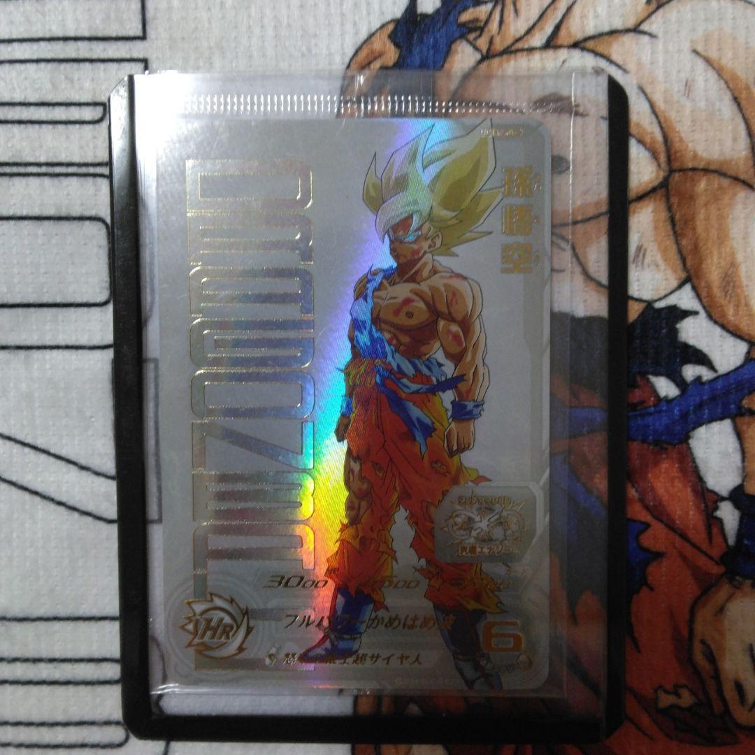 SDBH スーパードラゴンボールヒーローズ UGM4-067 孫悟空