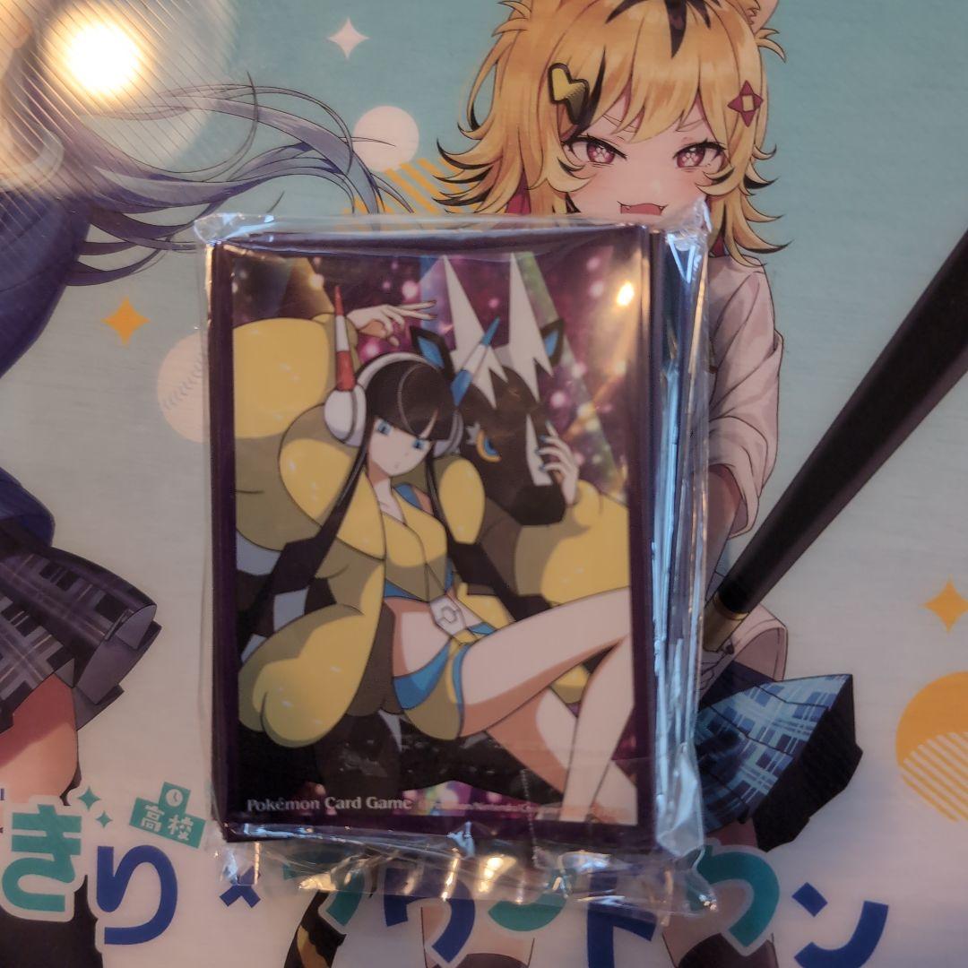 ポケットモンスター　カミツレ　スリーブ