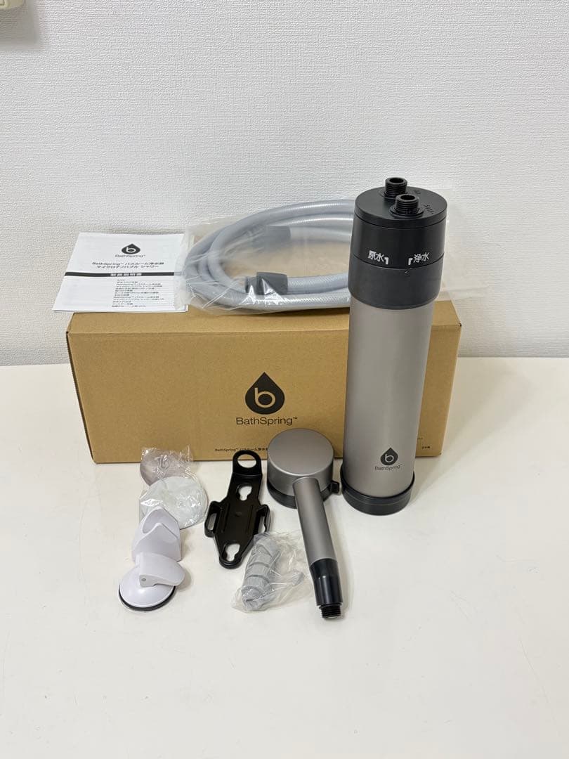 アムウェイ ＢａｔｈＳｐｒｉｎｇ バスルーム浄水器 マイクロナノバブル シャワー