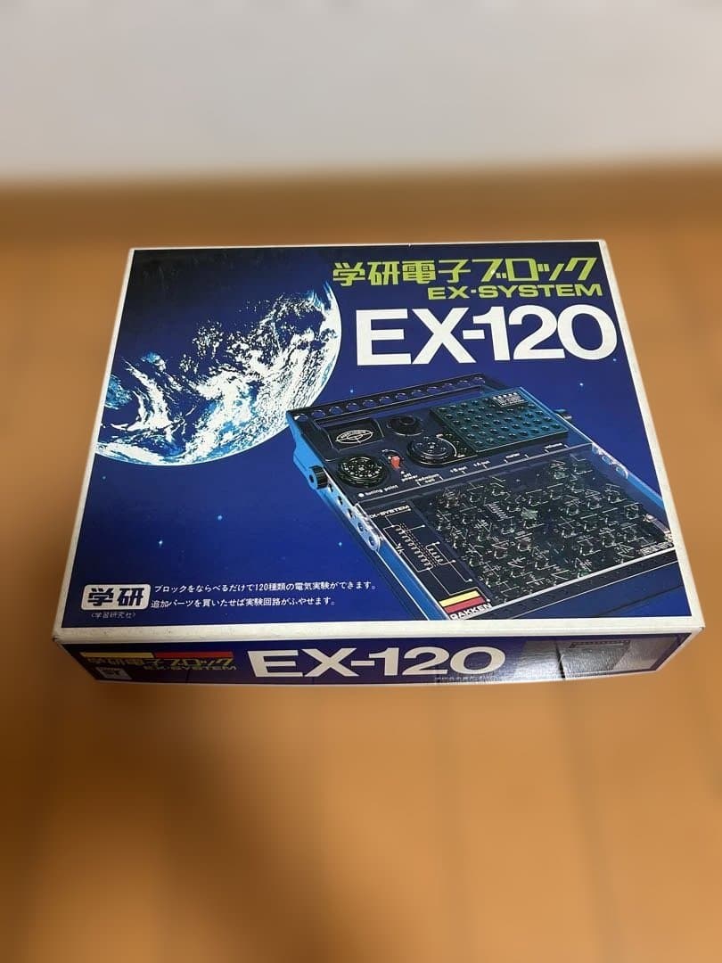 美品箱付学研 電子ブロック EX-120 EX-SYSTEM レトロ 動作未確認