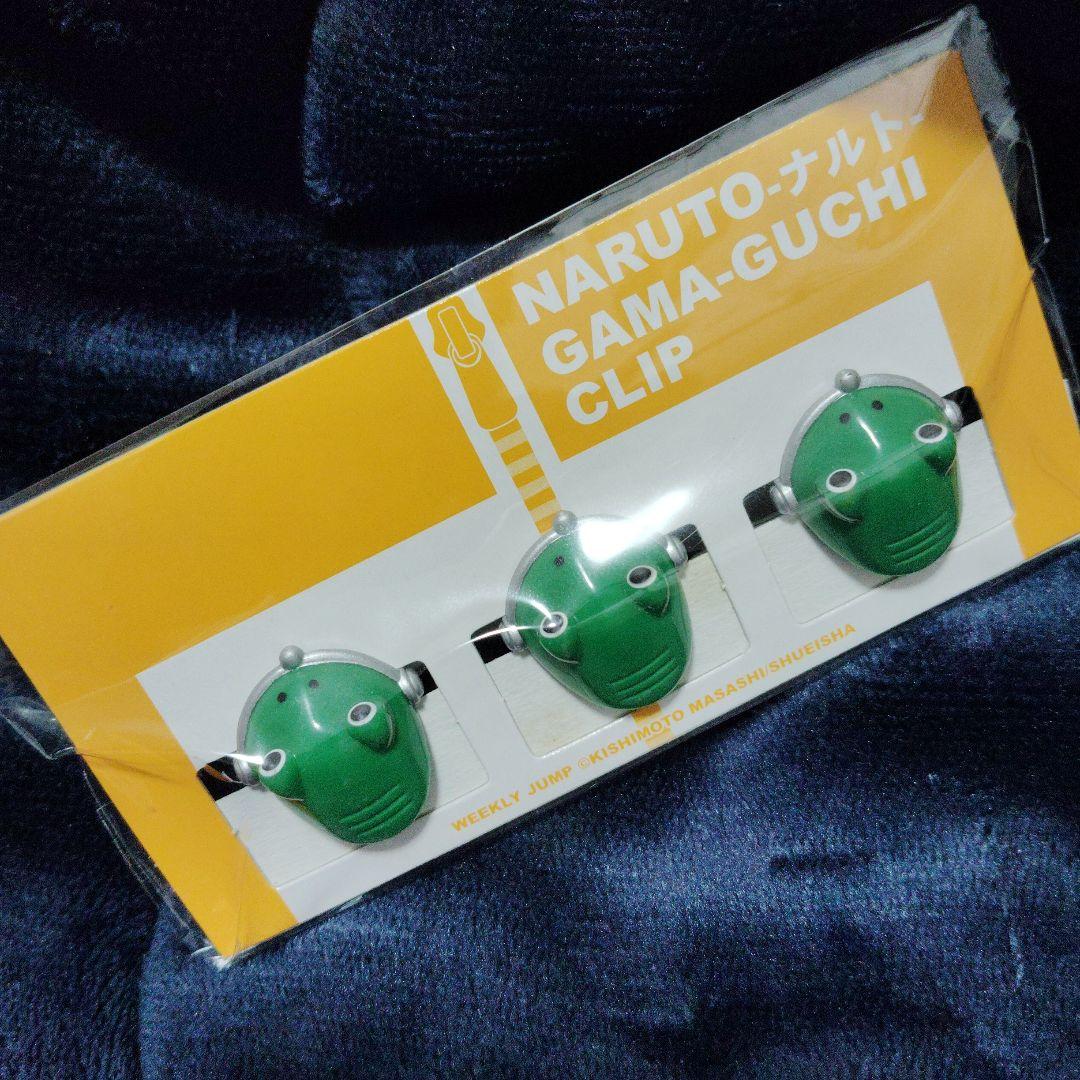 当時の希少な　ナルト キャラクターグッズセット引退品