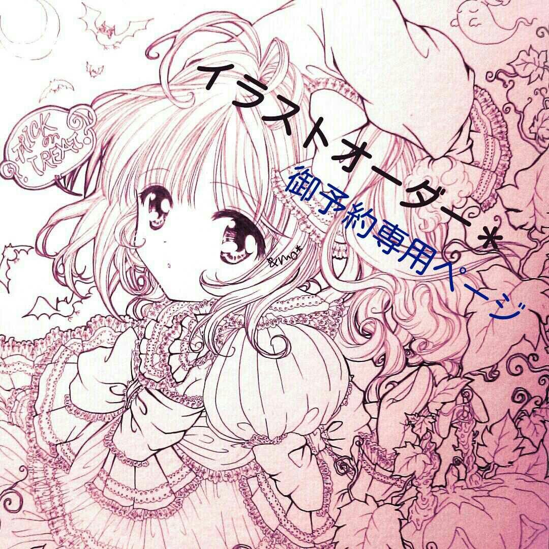 きゅーり様【お待ち下さい】＊ご購入用