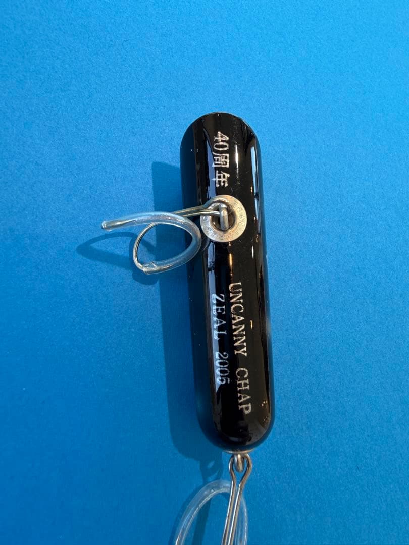 最終 ズイール アンカニーチャップ ７７７