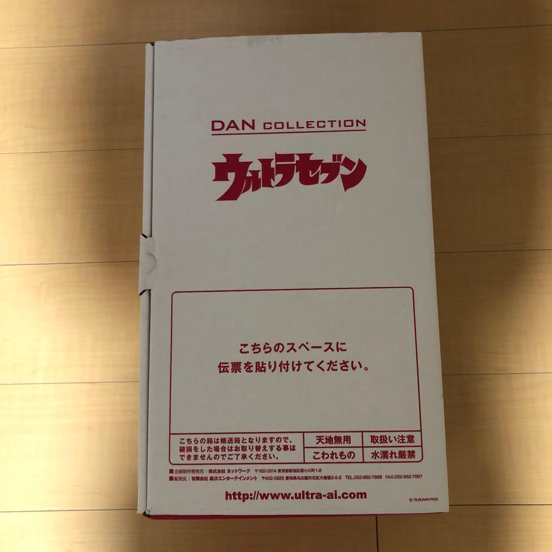 ウルトラセブン　DAN COLLECTIONS
