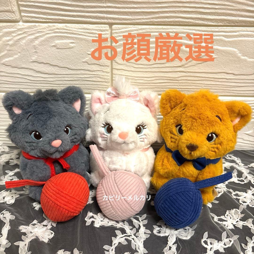 おしゃれキャット ぬいぐるみ キーホルダー・キーチェーン 毛糸玉 MOVE