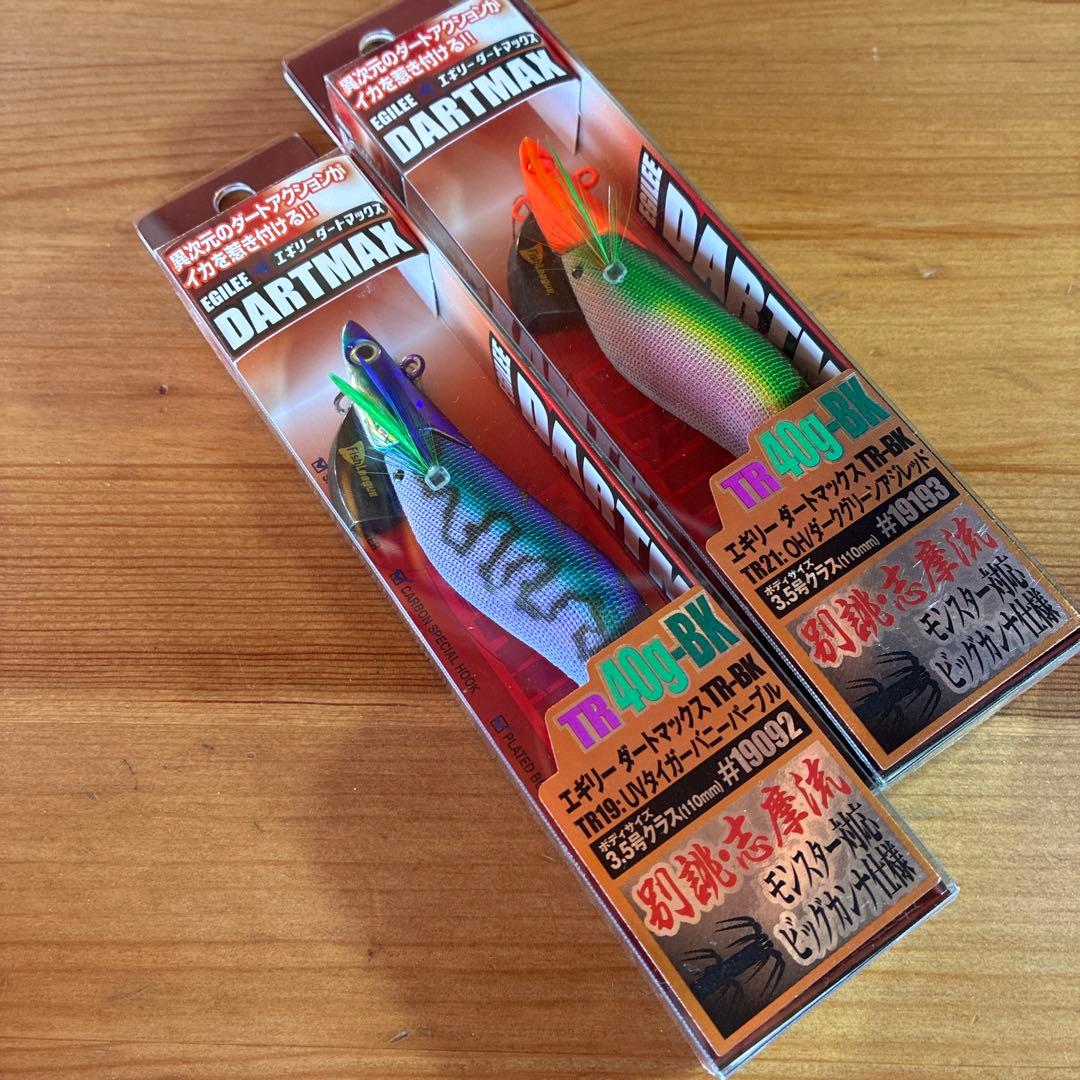 DARTMAX TR40 ダートマックス