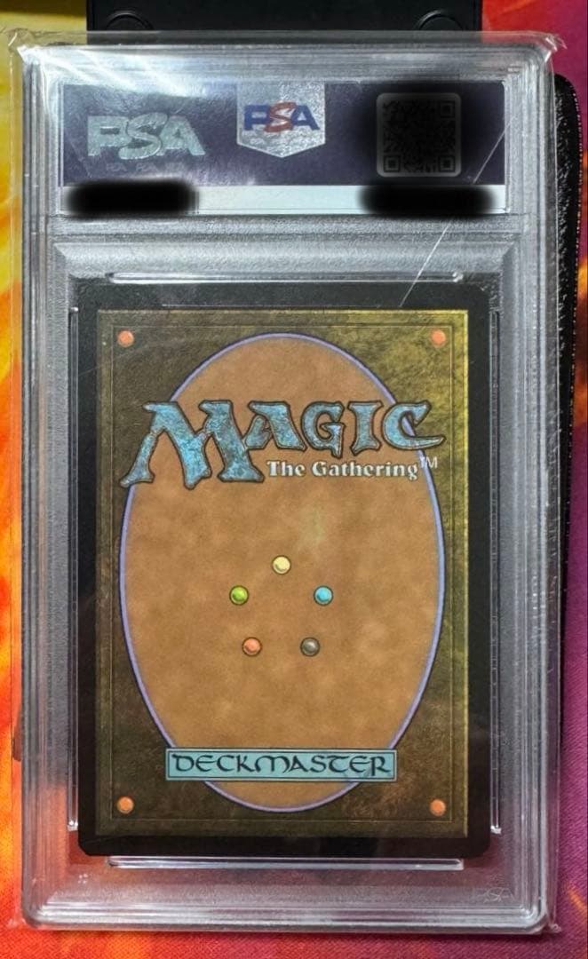 MTG 巨大なるカーリア PSA鑑定品