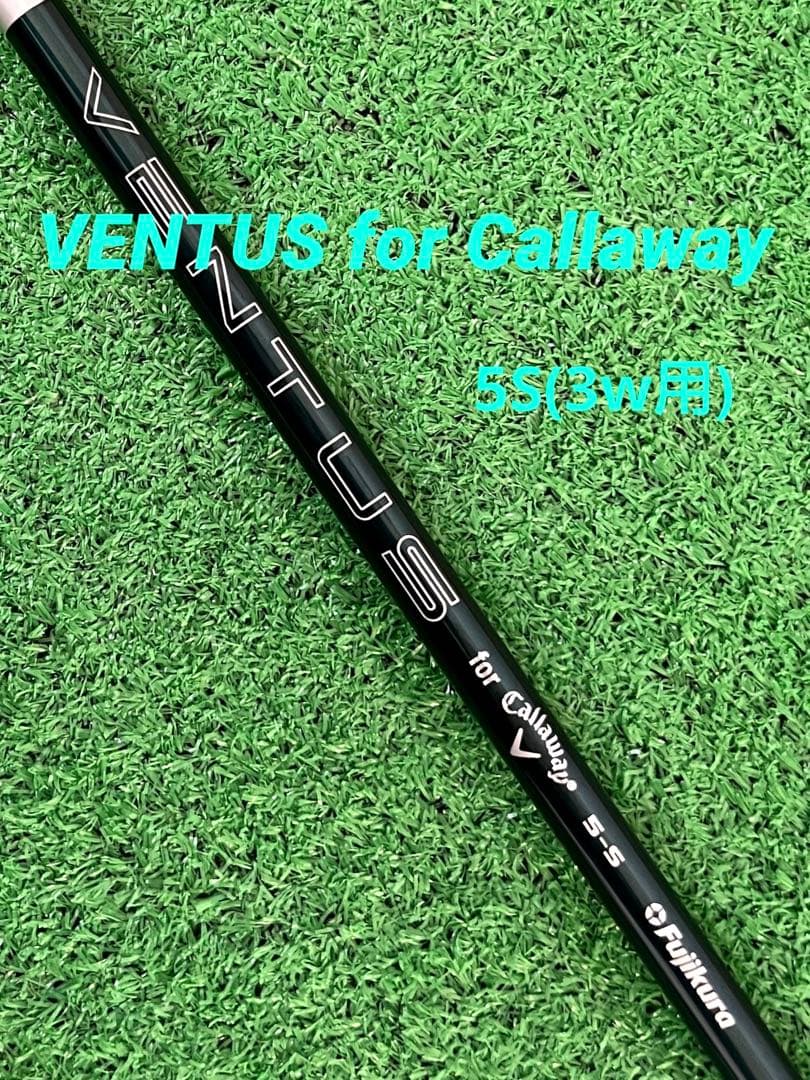 VENTUS for Callawayフェアウェイウッド用シャフト