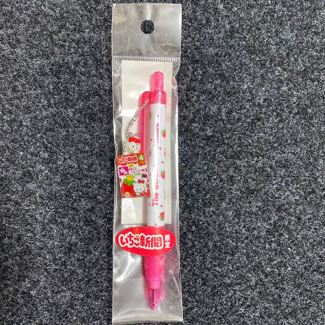 サンリオいちご新聞35周年限定 ハローキティ ボールペン 未開封 当時物