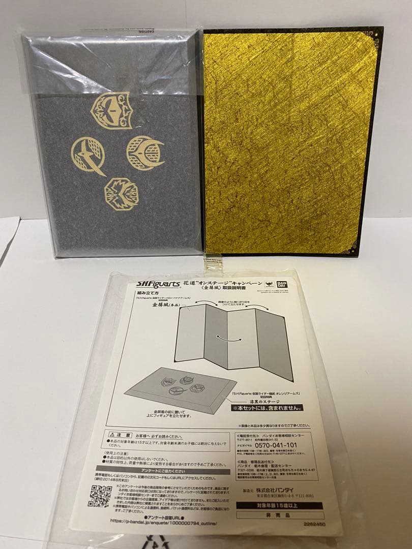 【美品】S.H.Figuarts 仮面ライダー 鎧武 シリーズ　11体セット