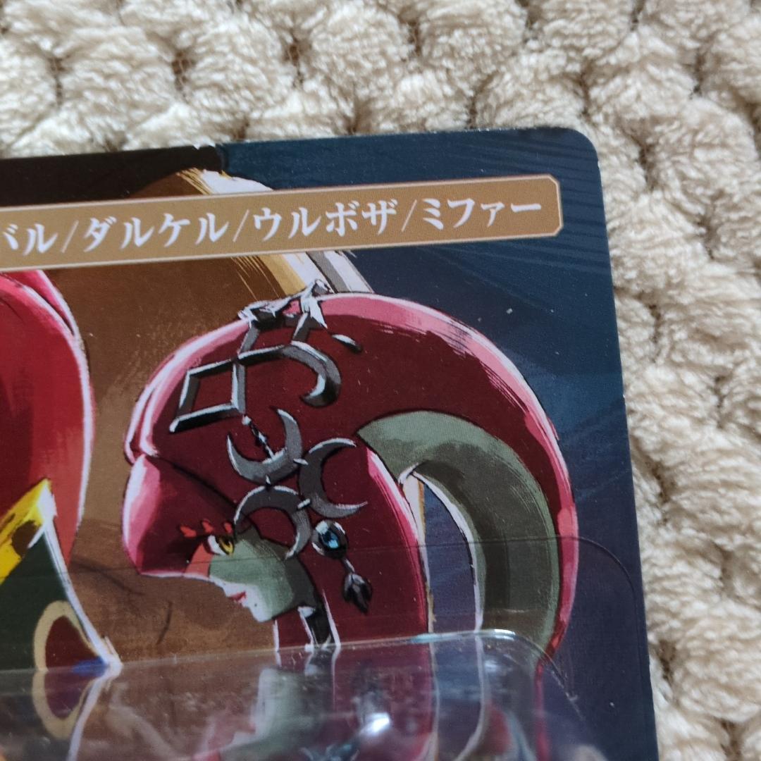 【新品未使用】amiibo 4人の英傑セット ゼルダの伝説　ブレスオブワイルド